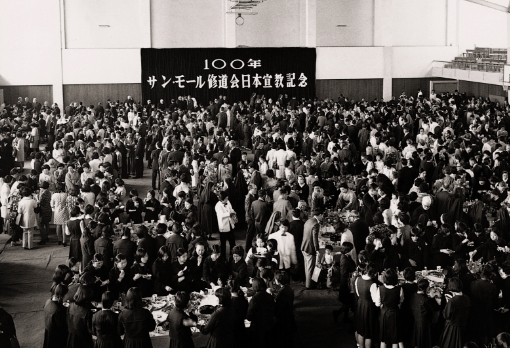 幼きイエス会来日100周年式典の写真