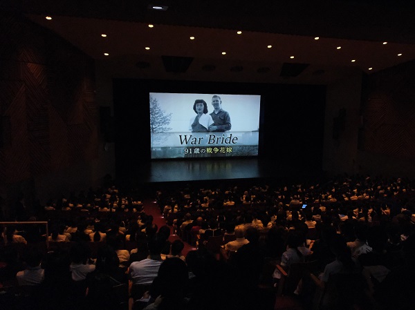 “War Bride”卒業生の映画会