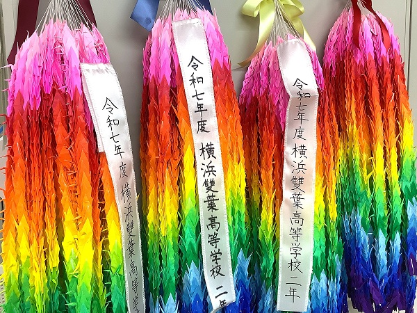 平和への思いをのせて