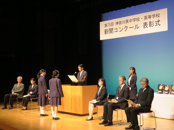 新聞部　神奈川県高等学校新聞コンクールで入賞