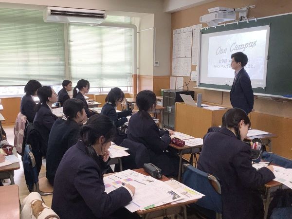 高２　大学説明会